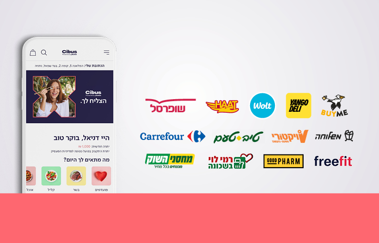 <p>והסיבוס? כבר בפנים </p>