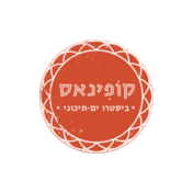קופינאס