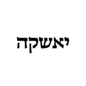 יאשקה רמת החייל