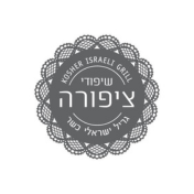 שיפודי ציפורה