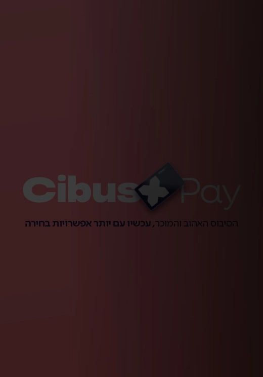 רווחת עובדים