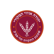 אווזי שכונת התקווה