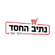 לוגו נתיב החסד