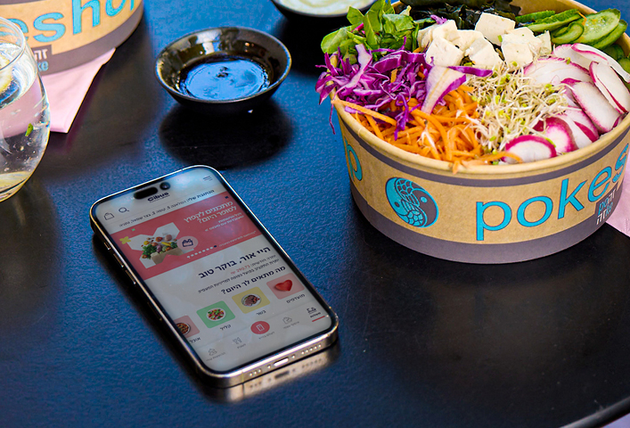 הסבר על טבלת ניהול משתמשים