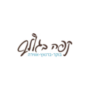 קפה בגולף