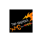 המקום של שימי