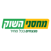 מחסני השוק