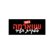 סטקיית העיר