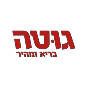 גוטה