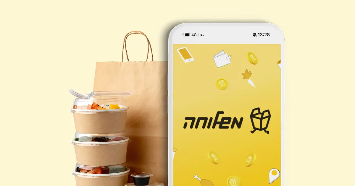 סיבוס ומשלוחה: שיתוף פעולה שמביא לכם יותר ערך בכל הזמנה