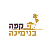 קפה בנימינה