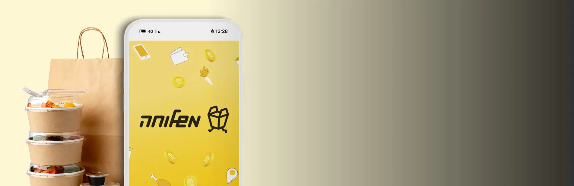 סיבוס ומשלוחה: שיתוף פעולה שמביא לכם יותר ערך בכל הזמנה