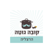 קובה גוטה