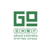 גו קנטינה אסיאתית