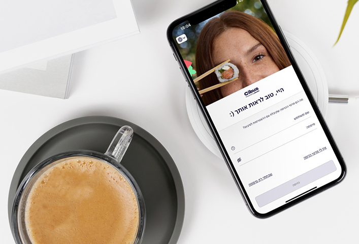 איך מזמינים כרטיס חדש באתר סיבוס